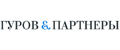 Коммуникационная группа Гуров и партнеры