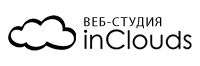 ИнКлаудс