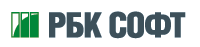 РБК СОФТ