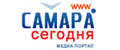 Самара Сегодня